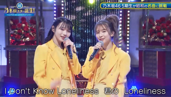 bandicam 2024-07-30 02-04-10-773