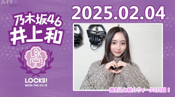 bandicam 2025-02-05 00-48-19-713