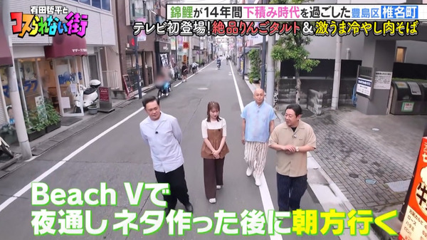 bandicam 2024-08-17 05-45-55-495