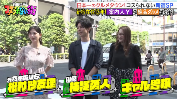 bandicam 2024-09-28 08-44-30-784