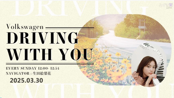 bandicam 2025-03-30 20-16-44-873