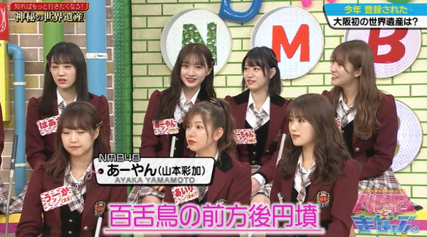 NMBとまなぶくん AKB48の動画まとめch2
