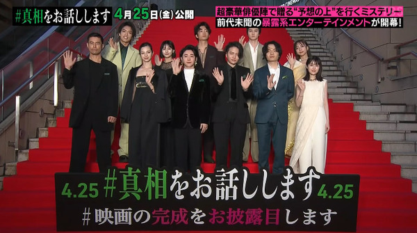 bandicam 2025-04-22 10-07-30-476