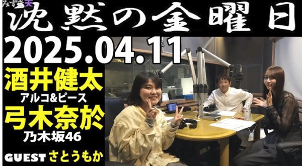 bandicam 2025-04-12 01-18-41-203