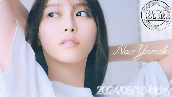 bandicam 2024-08-16 23-34-52-184