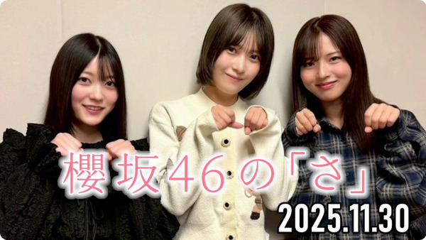 bandicam 2025-11-30 19-47-50-171