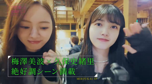 bandicam 2024-08-16 13-25-57-309