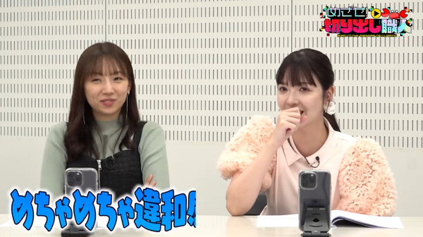 bandicam 2024-09-05 07-00-54-246