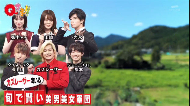 動画 テレビ朝日 Qさま 山崎怜奈 乃木坂46 Akb48の動画まとめch2 動画 テレビ朝日 Qさま 山崎怜奈 乃木坂46 Akb48の動画まとめch2