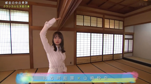 bandicam 2024-07-20 23-34-34-324