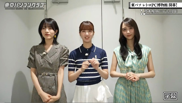 bandicam 2024-10-05 01-26-14-161