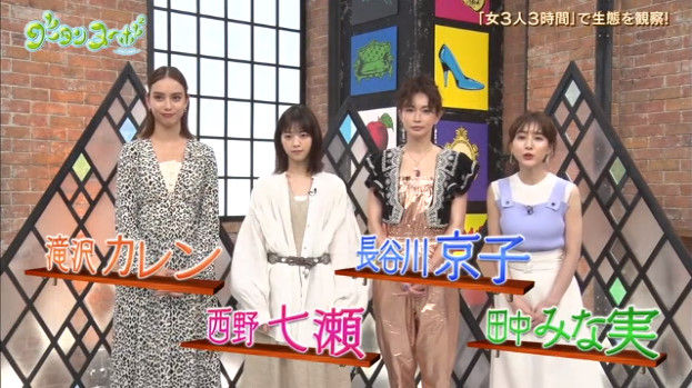 動画 19 06 04 グータンヌーボ2 西野七瀬 ほか Akb48の動画まとめch2 動画 19 06 04 グータンヌーボ2 西野七瀬 ほか Akb48の動画まとめch2