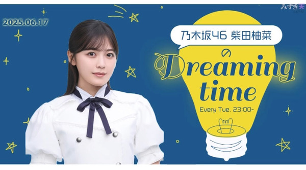 bandicam 2025-06-18 05-59-15-214