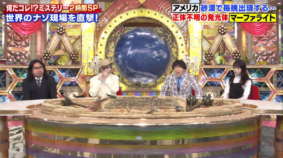 動画 21 06 02 世界の何だコレ ミステリーｓｐ ミステリー現場から緊急中継 何だコレ映像 峯岸みなみ Akb48の動画まとめch2