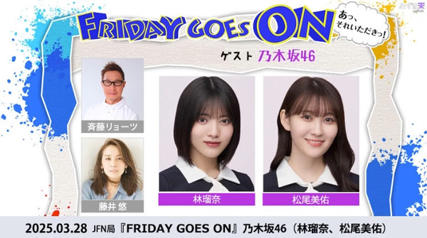 bandicam 2025-03-29 13-40-22-373