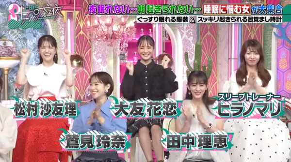 bandicam 2024-10-30 22-52-25-115