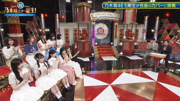 bandicam 2024-08-20 02-04-08-237