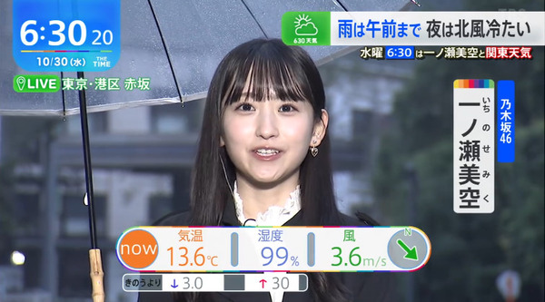 bandicam 2024-10-30 10-50-49-934