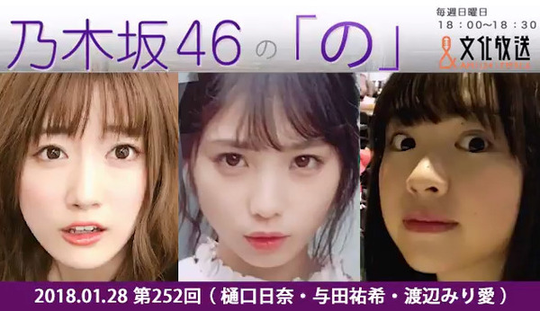 bandicam 2018-01-28 19-44-07-289