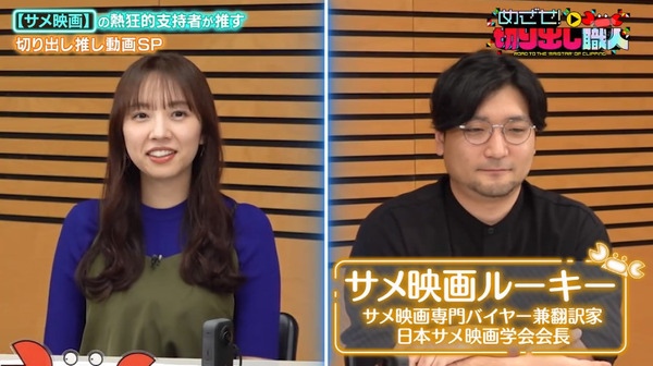 bandicam 2024-05-30 09-28-12-683