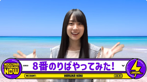 bandicam 2024-06-08 09-51-06-414