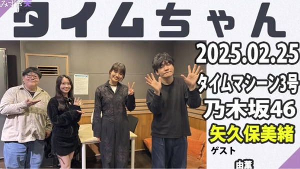 bandicam 2025-02-26 00-45-54-514