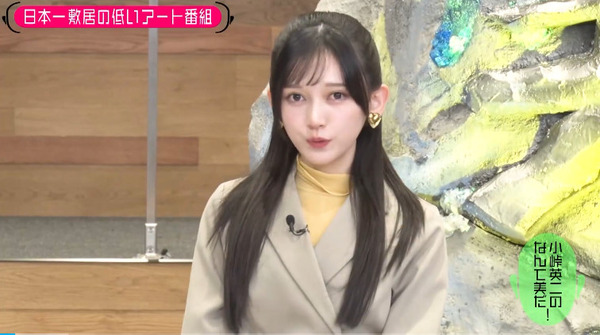 bandicam 2024-12-04 01-40-49-146