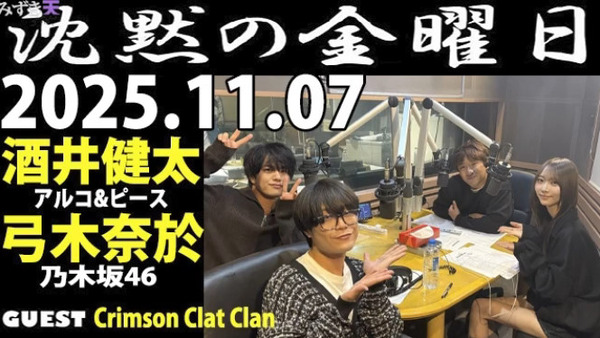 bandicam 2025-11-08 01-35-02-108