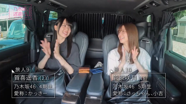 bandicam 2024-09-13 16-52-23-359