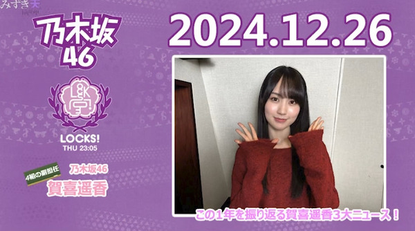 bandicam 2024-12-27 01-17-57-450