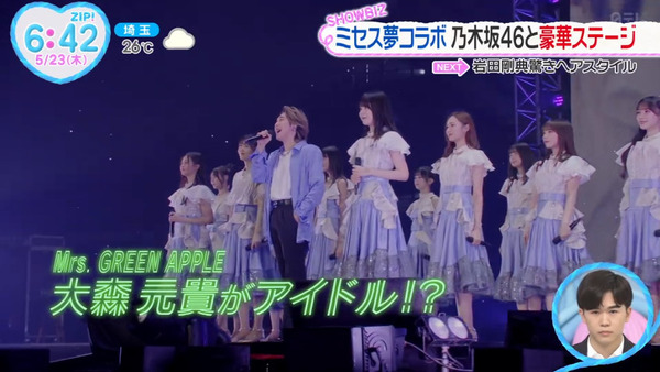 bandicam 2024-05-23 20-53-37-268