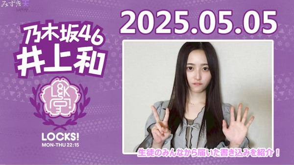 bandicam 2025-05-06 01-58-28-401