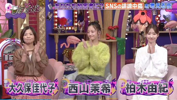 bandicam 2024-11-13 01-34-11-999