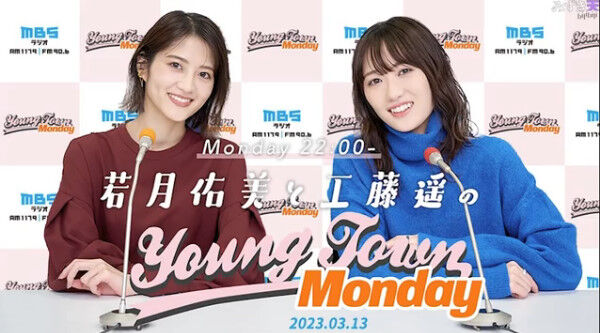 bandicam 2023-03-16 11-50-33-901