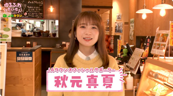 bandicam 2025-01-10 18-37-41-395