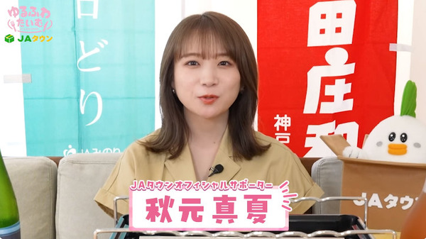 bandicam 2024-07-30 18-26-39-535