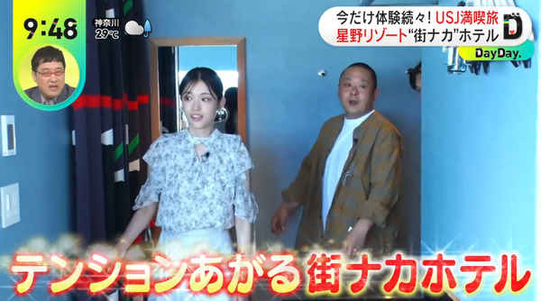 bandicam 2024-09-23 17-20-30-206