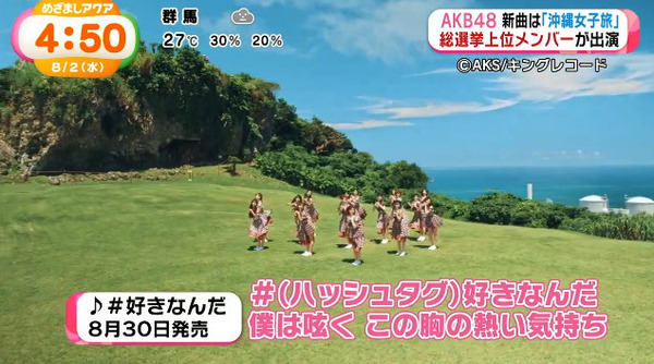 bandicam 2017-08-02 19-43-48-587