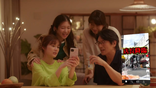 bandicam 2024-09-08 23-38-16-637