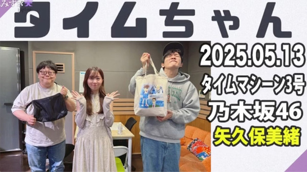 bandicam 2025-05-14 06-07-14-779