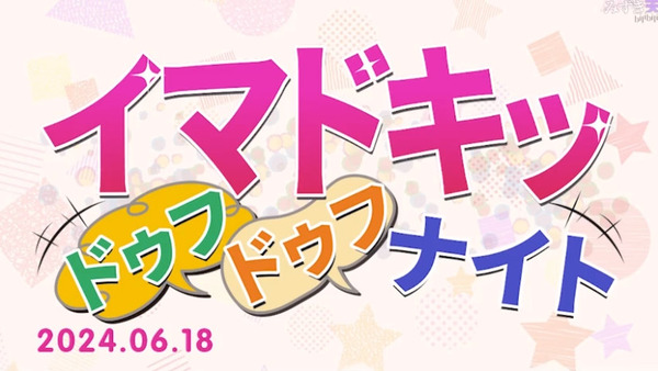 bandicam 2024-06-19 19-05-48-896