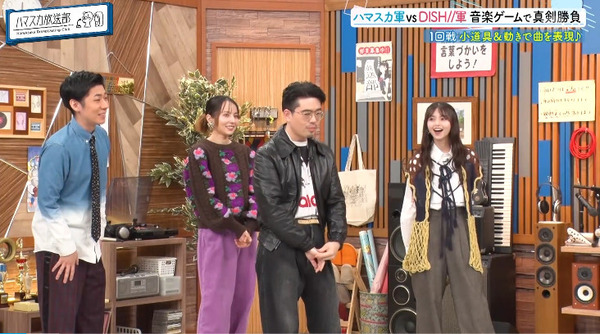 bandicam 2025-01-07 01-23-29-812