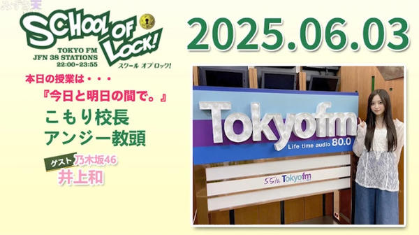 bandicam 2025-06-04 06-41-01-967