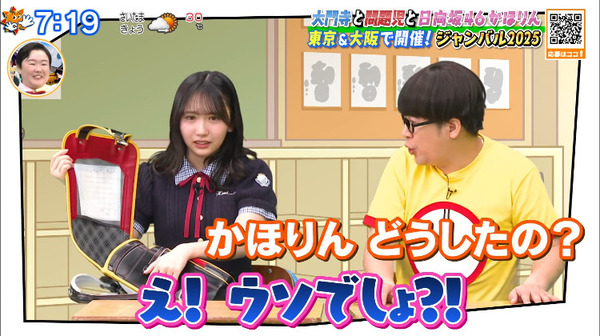 bandicam 2025-06-16 20-46-13-383