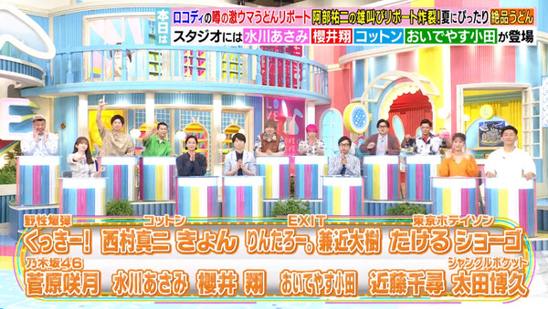 bandicam 2024-06-28 15-31-04-952