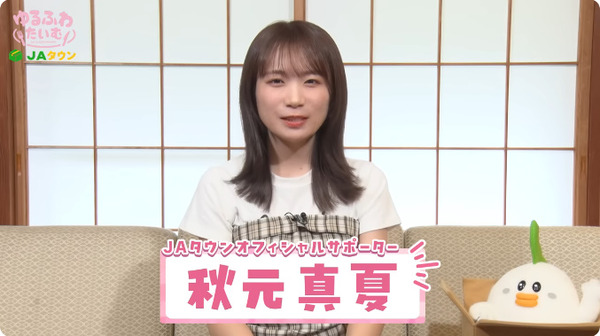 bandicam 2025-10-17 19-53-21-073