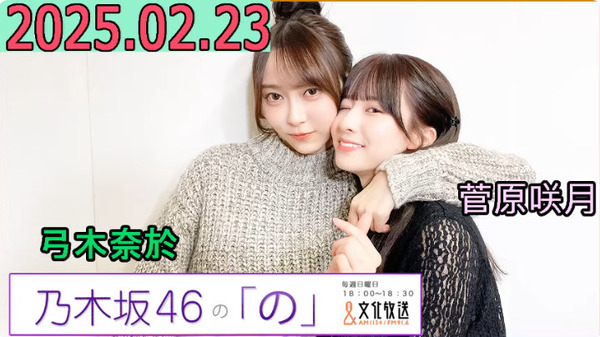 bandicam 2025-02-23 19-34-16-853