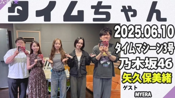 bandicam 2025-06-10 23-51-48-059