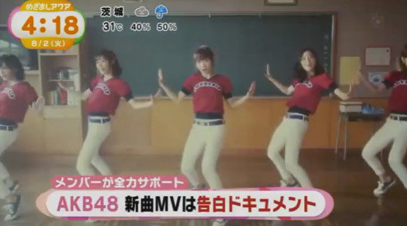 bandicam 2016-08-02 12-49-08-183