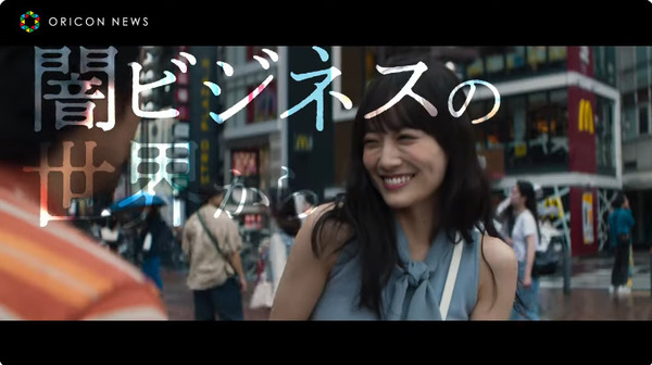 bandicam 2025-05-13 21-18-32-260